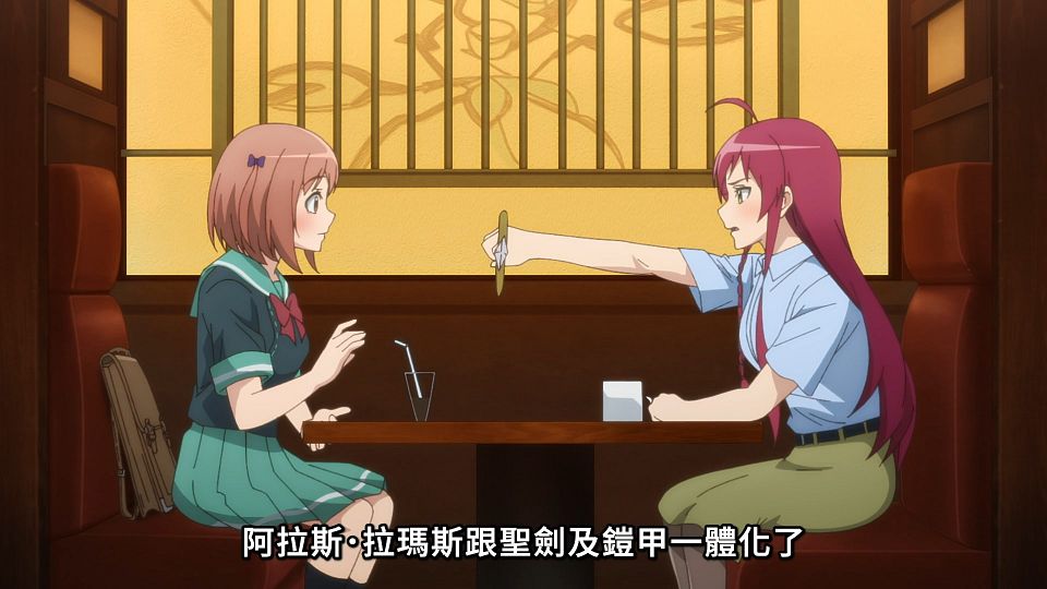 _NC-Raws_-_04_(Baha_1920x1080_AVC_AAC_MP4)_D0B0F5B4_.mp4_snapshot_19.09.862