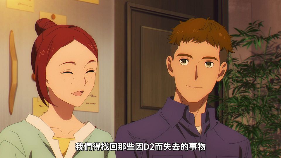 _NC-Raws_-_04_Baha_WEB-DL_1080p_AVC_AAC_CHT_MP4_.mp4_snapshot_08.32.735