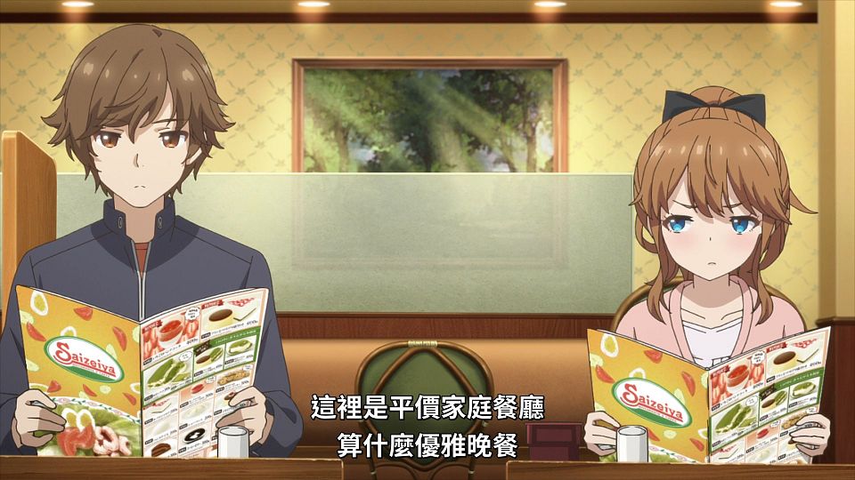 _NC-Raws_-_05_(Baha_1920x1080_AVC_AAC_MP4)_BA832112_.mp4_snapshot_14.46.859