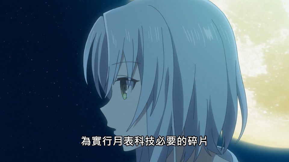 _NC-Raws_-_05_Baha_WEB-DL_1080p_AVC_AAC_CHT_MP4_.mp4_snapshot_03.22.201