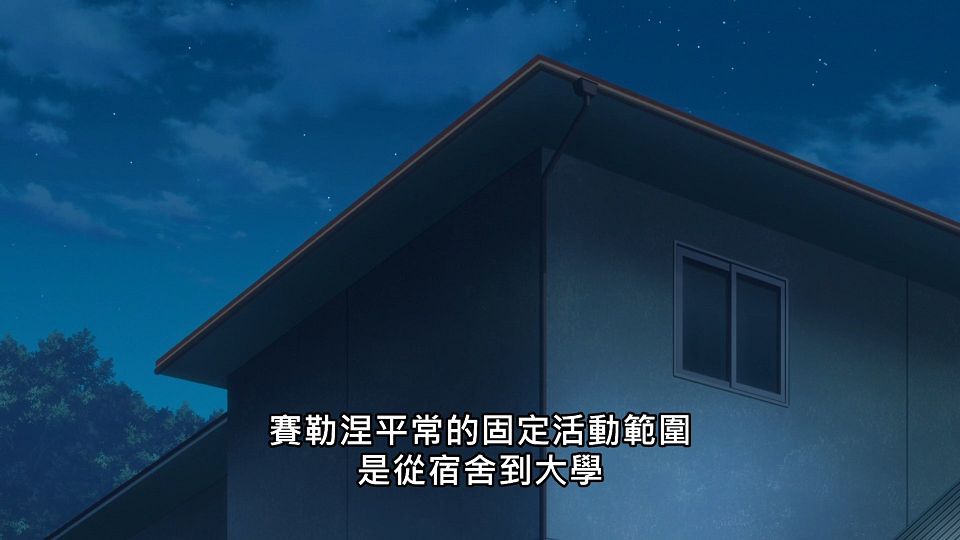 _NC-Raws_-_05_Baha_WEB-DL_1080p_AVC_AAC_CHT_MP4_.mp4_snapshot_04.12.972