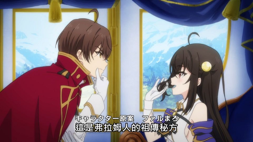 _NC-Raws_-_06_(Baha_1920x1080_AVC_AAC_MP4).mp4_snapshot_00.39.591