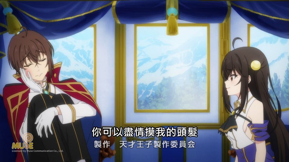 _NC-Raws_-_06_(Baha_1920x1080_AVC_AAC_MP4).mp4_snapshot_01.50.562