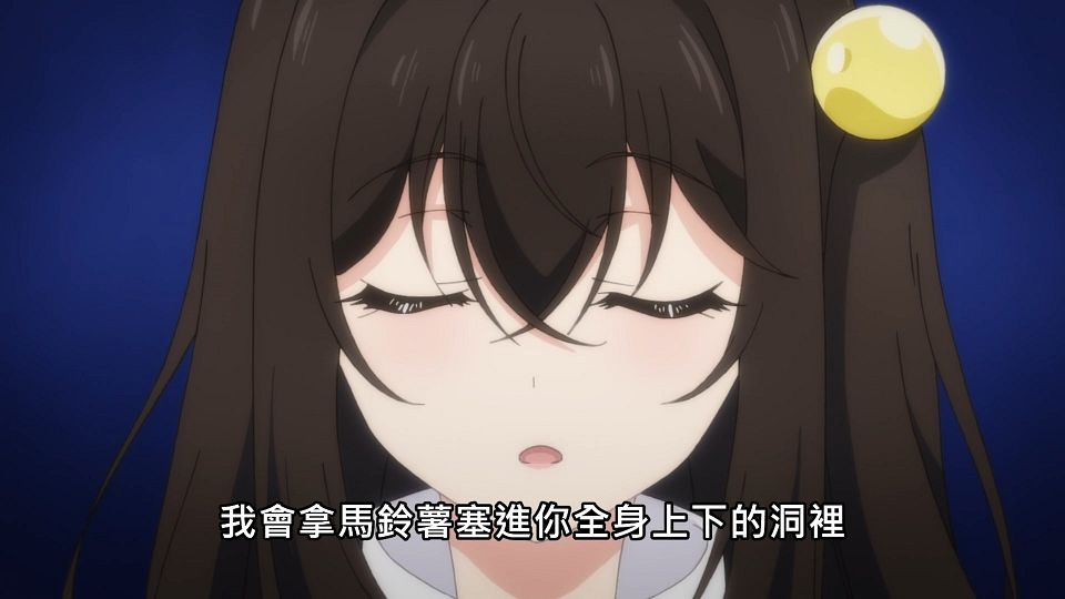 _NC-Raws_-_06_(Baha_1920x1080_AVC_AAC_MP4).mp4_snapshot_03.43.819