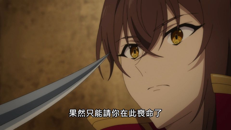 _NC-Raws_-_06_(Baha_1920x1080_AVC_AAC_MP4).mp4_snapshot_08.30.577
