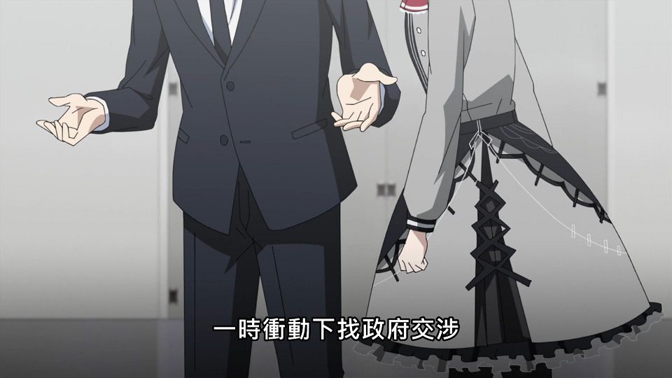 _NC-Raws_-_06_Baha_WEB-DL_1080p_AVC_AAC_CHT_MP4_.mp4_snapshot_02.18.212