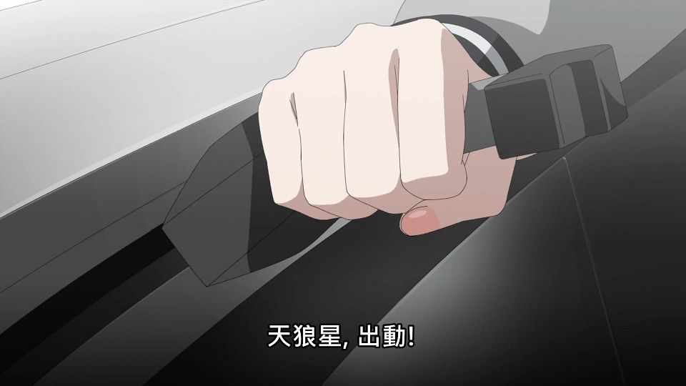 _NC-Raws_-_06_Baha_WEB-DL_1080p_AVC_AAC_CHT_MP4_.mp4_snapshot_04.06.131