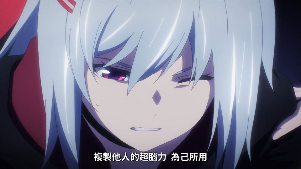 _NC-Raws_-_06_Baha_WEB-DL_1080p_AVC_AAC_CHT_MP4_.mp4_snapshot_05.07.621