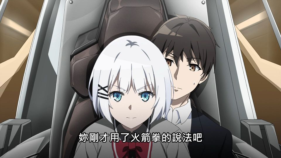 _NC-Raws_-_06_Baha_WEB-DL_1080p_AVC_AAC_CHT_MP4_.mp4_snapshot_05.14.136