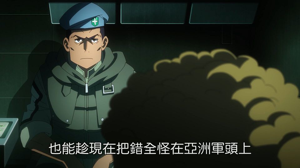 _NC-Raws_-_06_Baha_WEB-DL_1080p_AVC_AAC_CHT_MP4_.mp4_snapshot_07.51.231