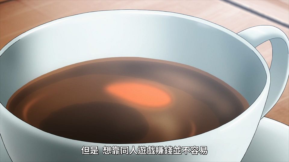 _NC-Raws_-_06_Baha_WEB-DL_1080p_AVC_AAC_CHT_MP4_.mp4_snapshot_08.55.910