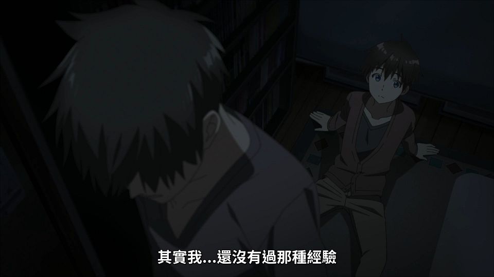 _NC-Raws_-_06_Baha_WEB-DL_1080p_AVC_AAC_CHT_MP4_.mp4_snapshot_11.07.368