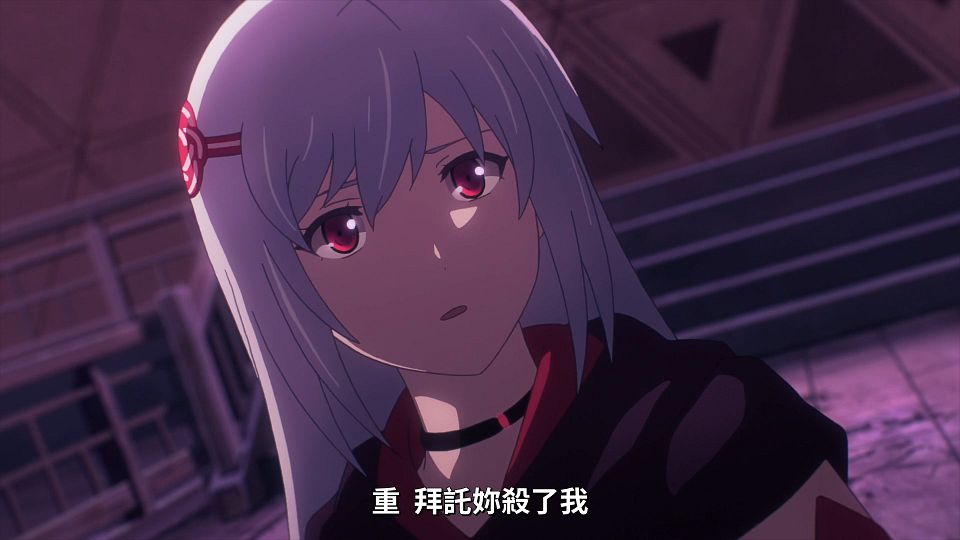 _NC-Raws_-_06_Baha_WEB-DL_1080p_AVC_AAC_CHT_MP4_.mp4_snapshot_11.19.934
