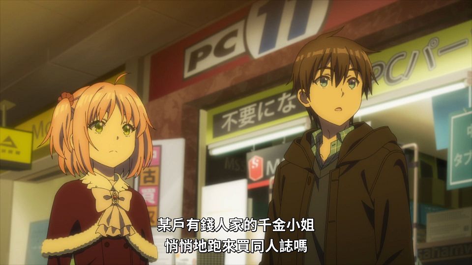 _NC-Raws_-_06_Baha_WEB-DL_1080p_AVC_AAC_CHT_MP4_.mp4_snapshot_13.53.070
