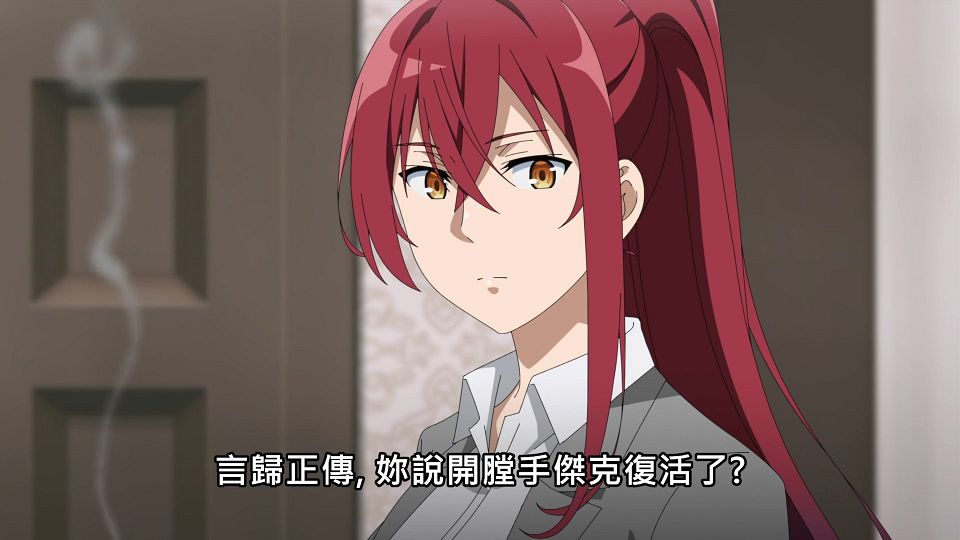 _NC-Raws_-_06_Baha_WEB-DL_1080p_AVC_AAC_CHT_MP4_.mp4_snapshot_21.26.897