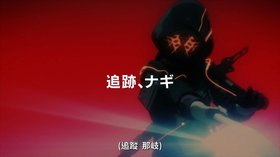 _NC-Raws_-_06_Baha_WEB-DL_1080p_AVC_AAC_CHT_MP4_.mp4_snapshot_24.02.835