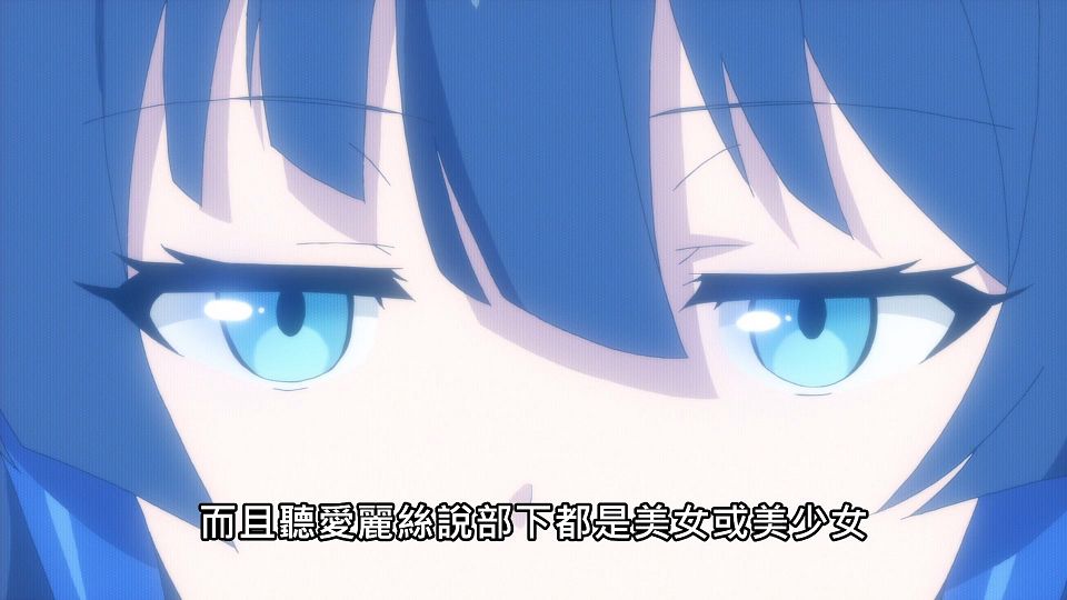 _NC-Raws_-_07_Baha_WEB-DL_1080p_AVC_AAC_CHT_MP4_.mp4_snapshot_00.58