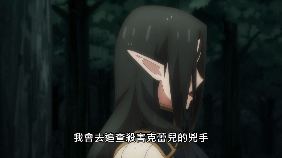 _NC-Raws_-_07_Baha_WEB-DL_1080p_AVC_AAC_CHT_MP4_.mp4_snapshot_01.49