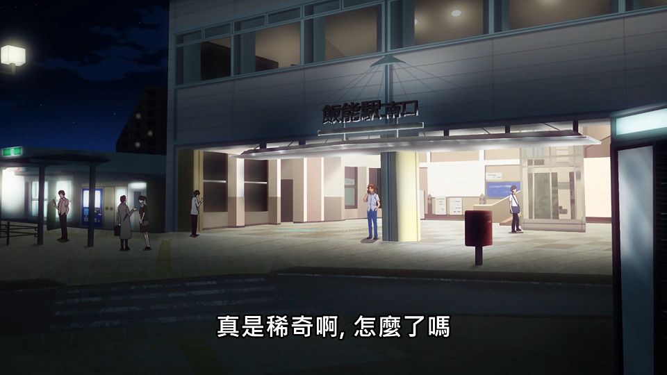 _NC-Raws_-_07_Baha_WEB-DL_1080p_AVC_AAC_CHT_MP4_.mp4_snapshot_04.59