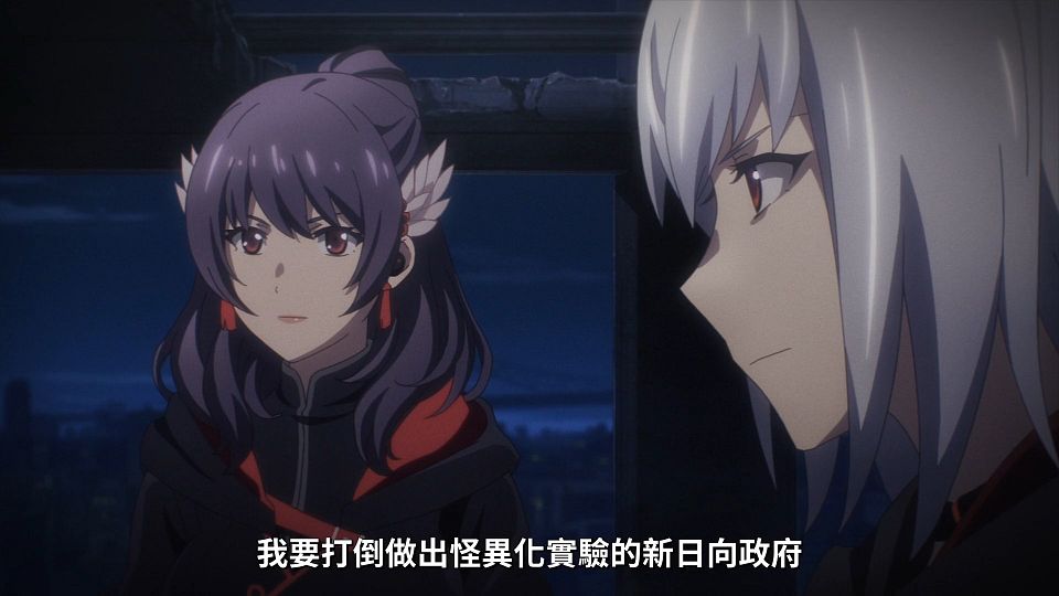 _NC-Raws_-_07_Baha_WEB-DL_1080p_AVC_AAC_CHT_MP4_.mp4_snapshot_05.23.521