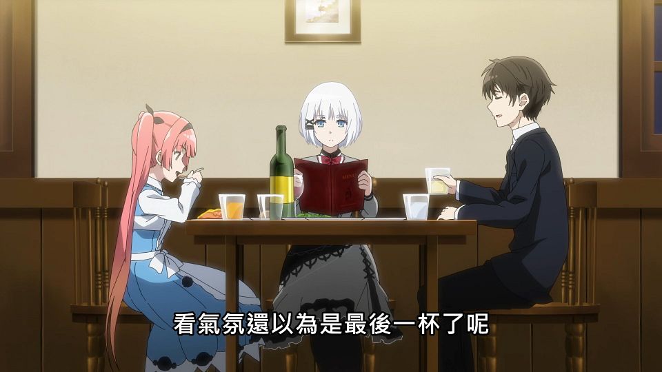 _NC-Raws_-_07_Baha_WEB-DL_1080p_AVC_AAC_CHT_MP4_.mp4_snapshot_07.32.779