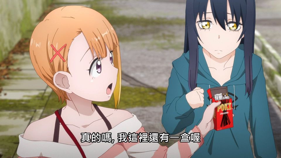 _NC-Raws_-_07_Baha_WEB-DL_1080p_AVC_AAC_CHT_MP4_.mp4_snapshot_07.40.666