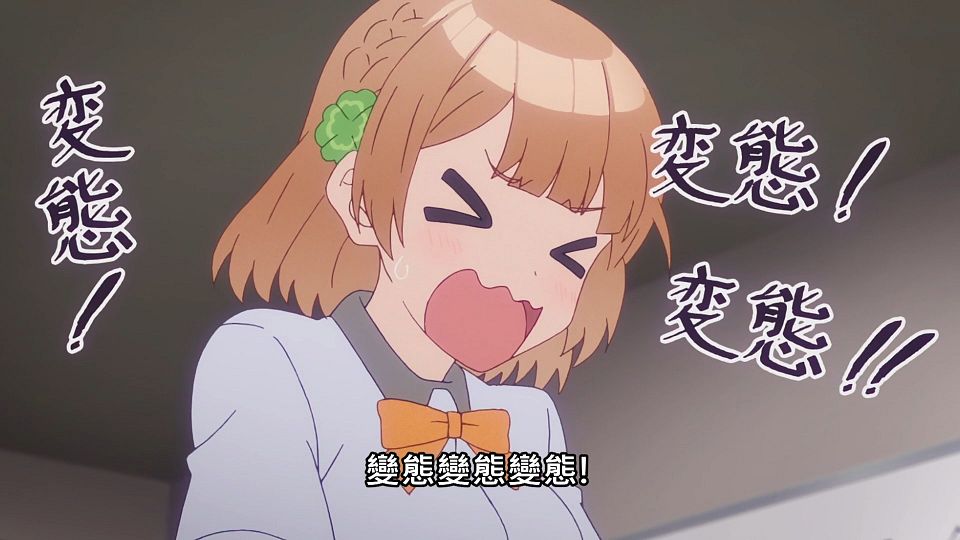 _NC-Raws_-_07_Baha_WEB-DL_1080p_AVC_AAC_CHT_MP4_.mp4_snapshot_07.52