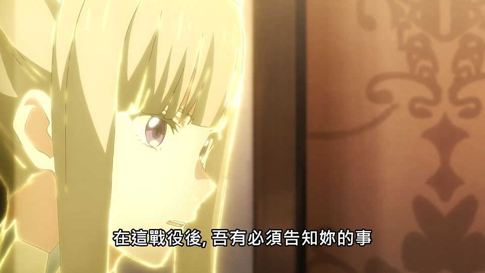 _NC-Raws_-_07_Baha_WEB-DL_1080p_AVC_AAC_CHT_MP4_.mp4_snapshot_09.00