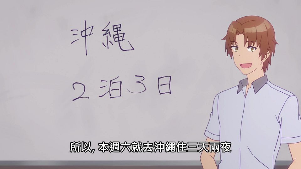_NC-Raws_-_07_Baha_WEB-DL_1080p_AVC_AAC_CHT_MP4_.mp4_snapshot_09.33