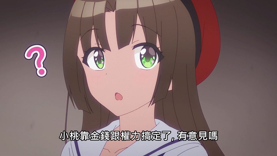 _NC-Raws_-_07_Baha_WEB-DL_1080p_AVC_AAC_CHT_MP4_.mp4_snapshot_12.03(1)