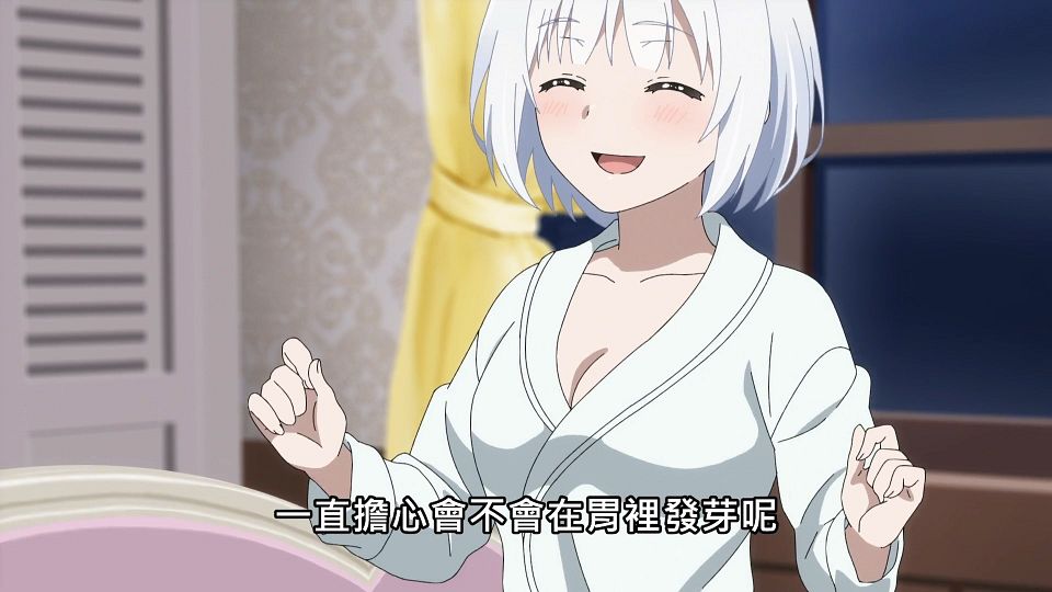 _NC-Raws_-_07_Baha_WEB-DL_1080p_AVC_AAC_CHT_MP4_.mp4_snapshot_13.03.159