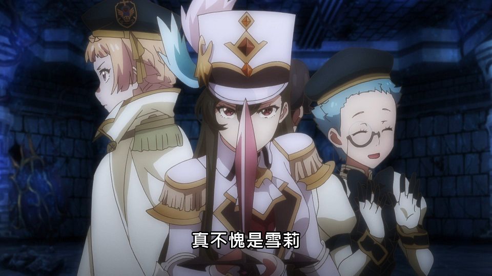 _NC-Raws_-_07_Baha_WEB-DL_1080p_AVC_AAC_CHT_MP4_.mp4_snapshot_13.07