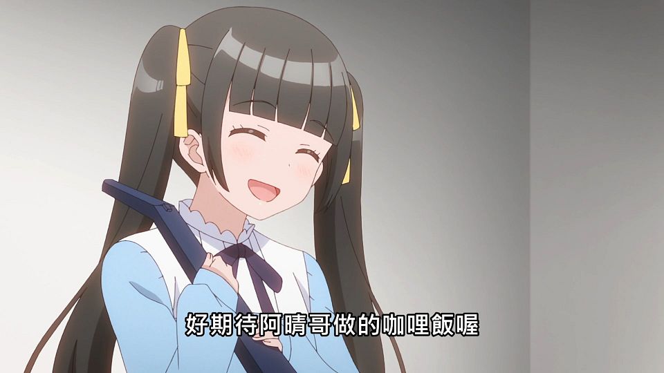 _NC-Raws_-_07_Baha_WEB-DL_1080p_AVC_AAC_CHT_MP4_.mp4_snapshot_14.47
