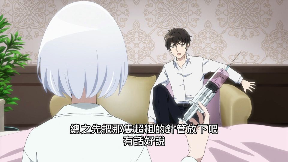 _NC-Raws_-_07_Baha_WEB-DL_1080p_AVC_AAC_CHT_MP4_.mp4_snapshot_17.33.657