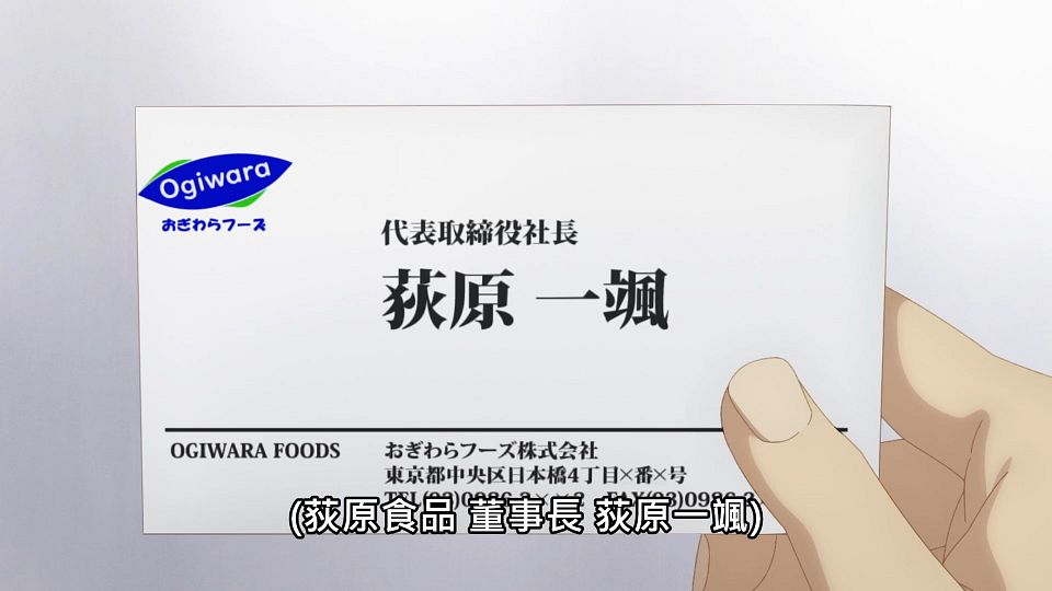 _NC-Raws_-_07_Baha_WEB-DL_1080p_AVC_AAC_CHT_MP4_.mp4_snapshot_20.21
