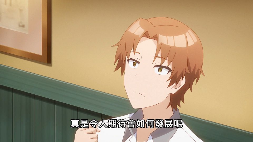 _NC-Raws_-_07_Baha_WEB-DL_1080p_AVC_AAC_CHT_MP4_.mp4_snapshot_20.22