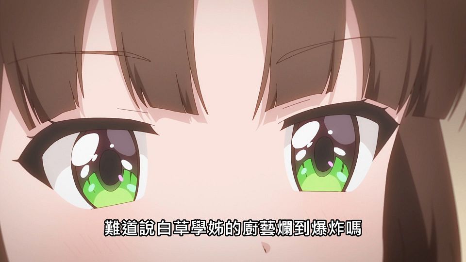_NC-Raws_-_07_Baha_WEB-DL_1080p_AVC_AAC_CHT_MP4_.mp4_snapshot_21.51