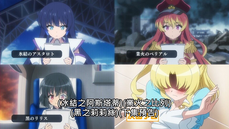 _NC-Raws_-_07_Baha_WEB-DL_1080p_AVC_AAC_CHT_MP4_.mp4_snapshot_23.06