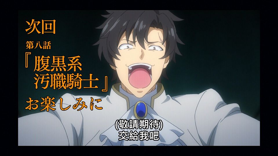 _NC-Raws_-_07_Baha_WEB-DL_1080p_AVC_AAC_CHT_MP4_.mp4_snapshot_23.21