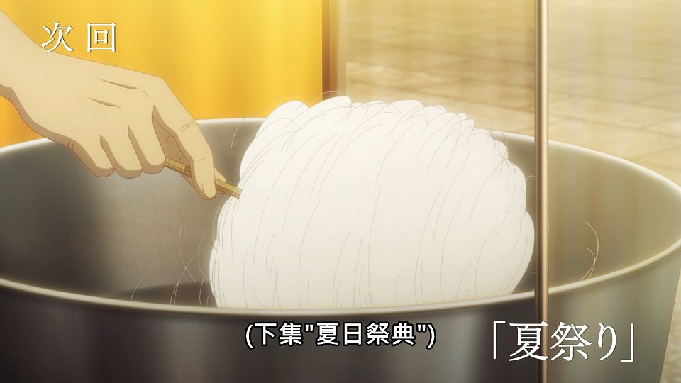 _NC-Raws_-_07_Baha_WEB-DL_1080p_AVC_AAC_CHT_MP4_.mp4_snapshot_23.30