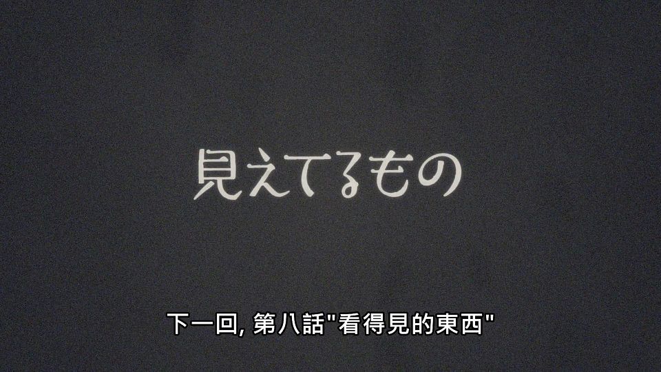 _NC-Raws_-_07_Baha_WEB-DL_1080p_AVC_AAC_CHT_MP4_.mp4_snapshot_23.34.965