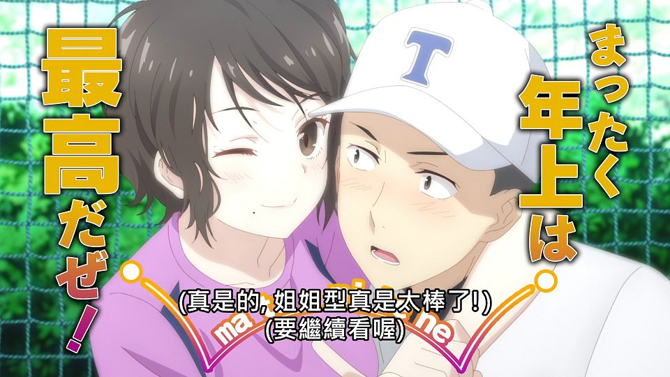 _NC-Raws_-_07_Baha_WEB-DL_1080p_AVC_AAC_CHT_MP4_.mp4_snapshot_23.36(1)