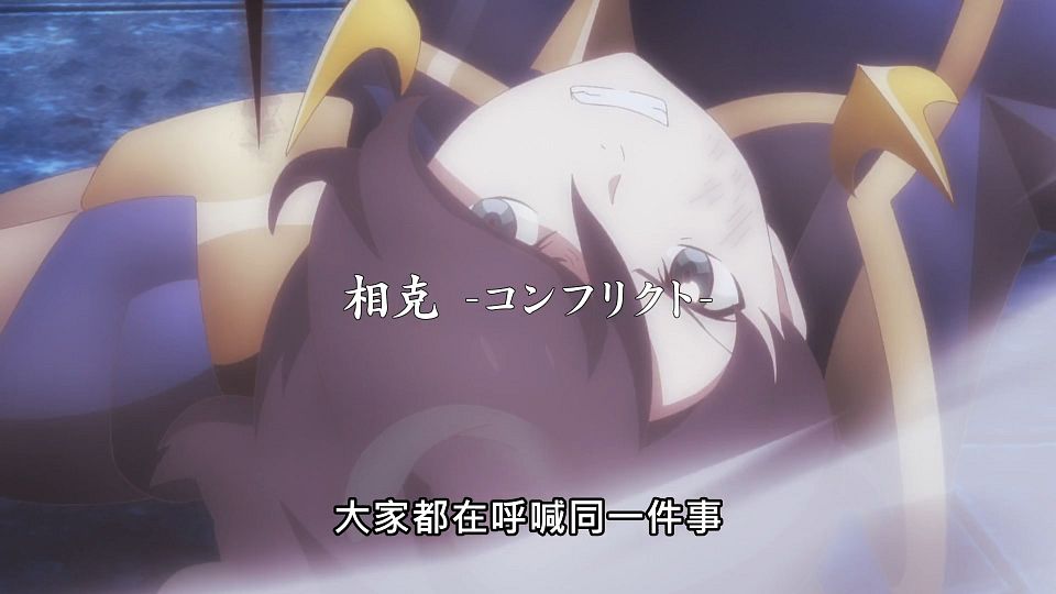 _NC-Raws_-_07_Baha_WEB-DL_1080p_AVC_AAC_CHT_MP4_.mp4_snapshot_23.36