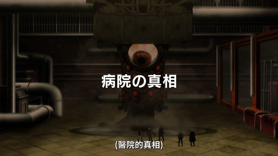 _NC-Raws_-_07_Baha_WEB-DL_1080p_AVC_AAC_CHT_MP4_.mp4_snapshot_24.03.513