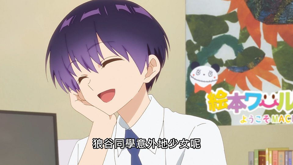 _NC-Raws_-_08_(Baha_1920x1080_AVC_AAC_MP4).mp4_snapshot_03.20.789