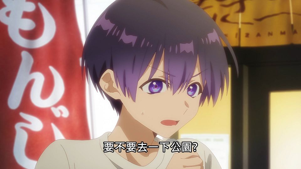 _NC-Raws_-_08_(Baha_1920x1080_AVC_AAC_MP4).mp4_snapshot_17.18.253