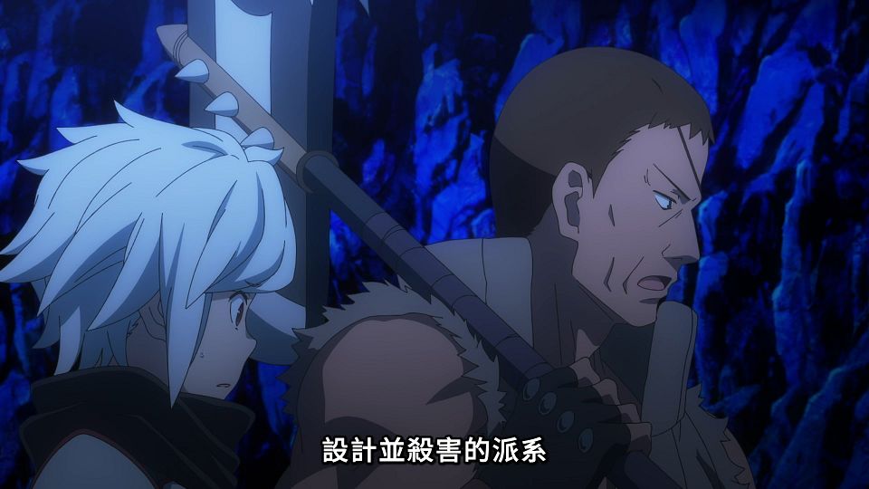 _NC-Raws_-_08_(Baha_1920x1080_AVC_AAC_MP4)_51F08959_.mp4_snapshot_17.18.974