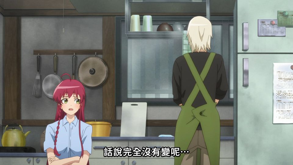 _NC-Raws_-_08_(Baha_1920x1080_AVC_AAC_MP4)_912D2770_.mp4_snapshot_00.39.398
