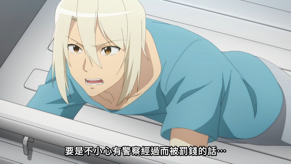 _NC-Raws_-_08_(Baha_1920x1080_AVC_AAC_MP4)_912D2770_.mp4_snapshot_08.26.748