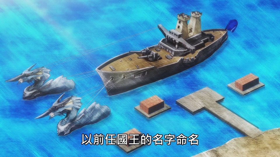 _NC-Raws_-_08_Baha_WEB-DL_1080p_AVC_AAC_CHT_MP4_.mp4_snapshot_00.14.142